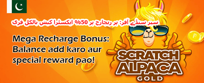 ویلکم بونس 🎁 promotion
