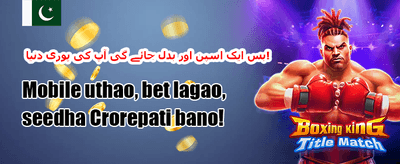 100% خوش آمدید بونس promotion banner