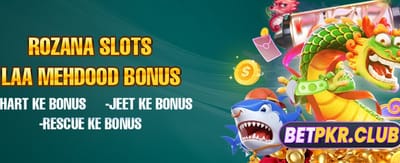 ابھی ڈاؤن لوڈ کریں اور کھیلیں